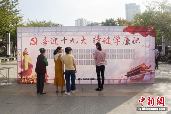 街道举办砥砺奋进的五年睦邻文化展--中国新