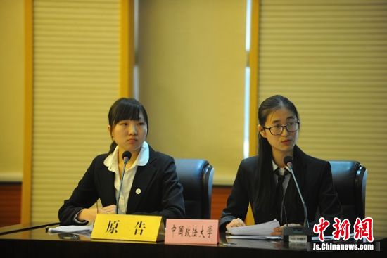 全国高校法庭辩论赛在南京举行 名校辩手激辩