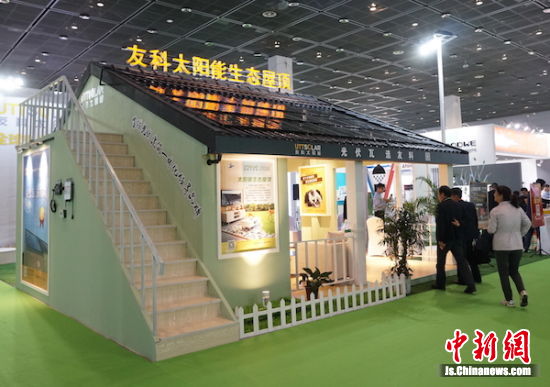 第九届中国国际新能源大会暨展览会在无锡开幕
