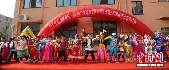 宣传十九大惠民演出在亭湖实验幼儿园举行
