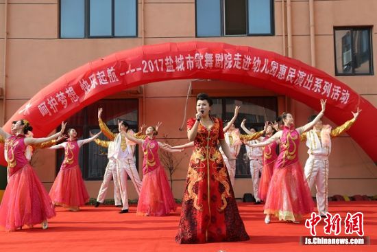 宣传十九大惠民演出在亭湖实验幼儿园举行-