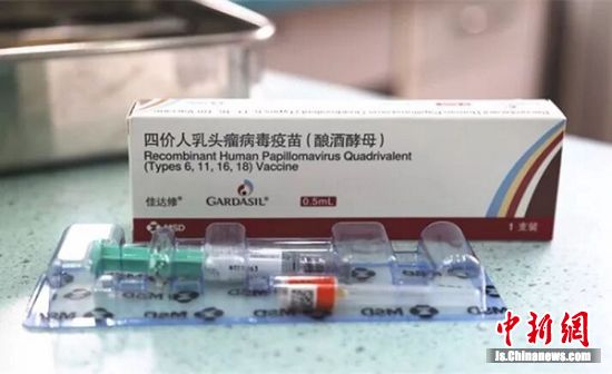 四价宫颈癌疫苗落地徐州 近46周岁适龄女性扎