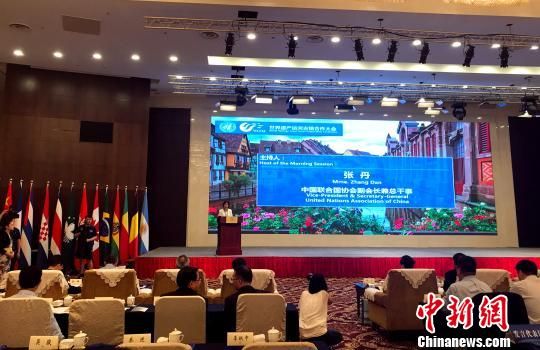 图为16日，2018世界遗产运河古镇合作大会在江苏扬州开幕。 崔佳明 摄