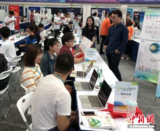 中国大学生服务外包创新创业大赛决赛在无锡举