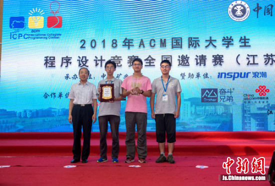 ACM国际大学生程序设计竞赛全国邀请赛(江苏