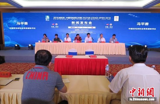 2018年中国羽毛球公开赛9月常州开赛