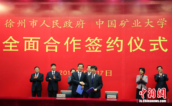 徐州市市长庄兆林、中国矿业大学校长宋学锋代表双方签约。孙璐 摄