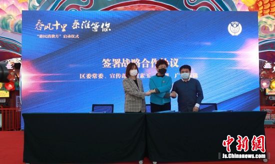 南京秦淮出台促消费举措 展“文商旅”融合区域特质