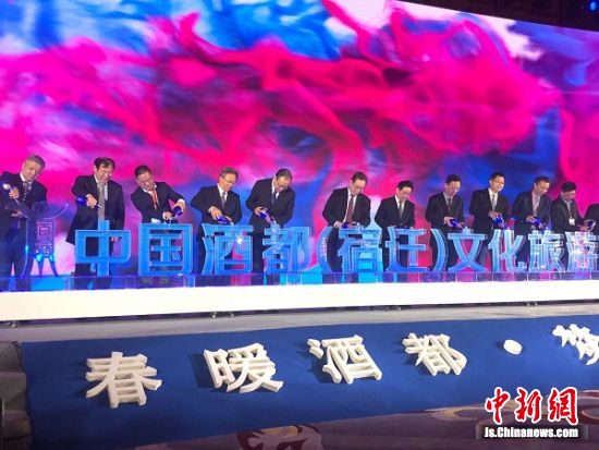 江苏宿迁：致力打造＂中国酒都＂ 构建千亿级产业集群
