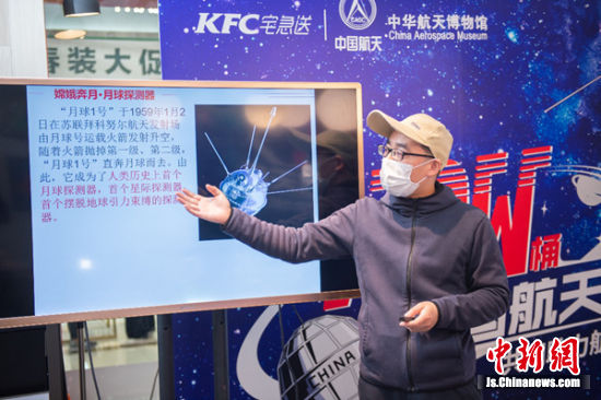 无锡：航天爱好者线上线下互动共贺“中国航天日”