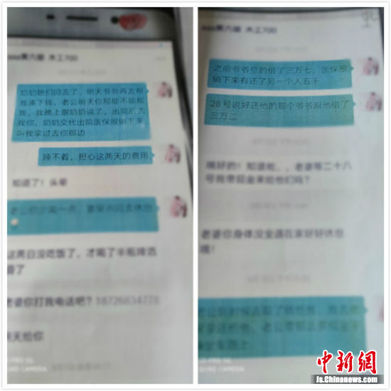 男子虚构单身女护士人设诈骗 写套路＂剧本＂出售牟利
