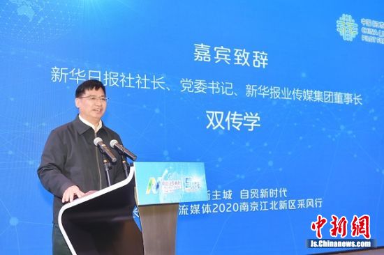 长三角主流媒体聚焦南京江北新区