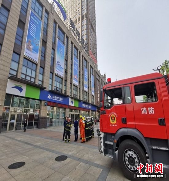 筑牢安全防线 渤海银行常州分行开展消防实战演练