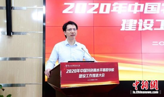 常信院紧抓特色打造现代高职体系建设“国家队”
