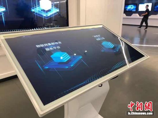 物联网集群技术与应用线上展在江苏无锡启动