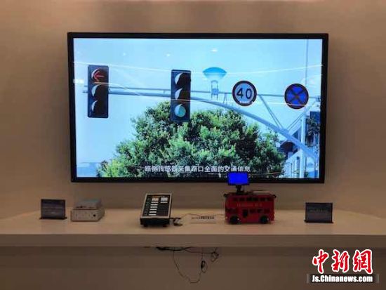 物联网集群技术与应用线上展在江苏无锡启动