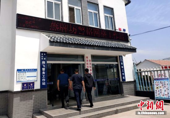沛县“网格+警格”双网融合探索基层社会治理新路径