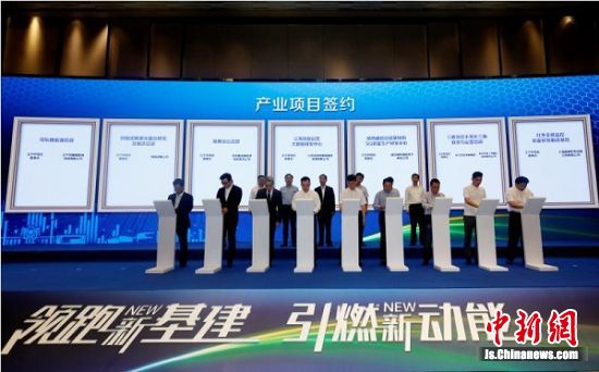 南京江宁开发区构建四大产业集群 200亿元项目落户