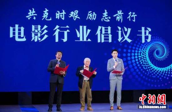 江苏太湖影视文化产业投资峰会在无锡启幕