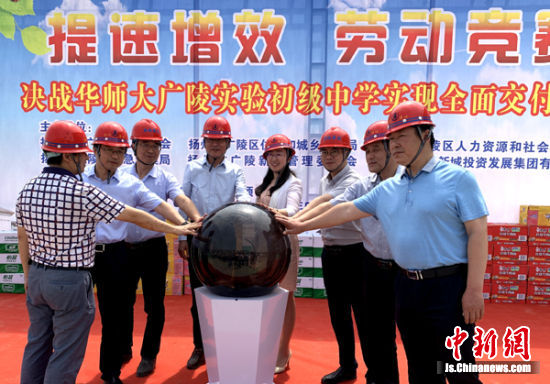 扬州广陵区总工会：以劳动竞赛推动重大项目建设