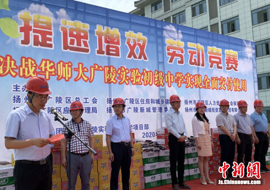 扬州广陵区总工会：以劳动竞赛推动重大项目建设