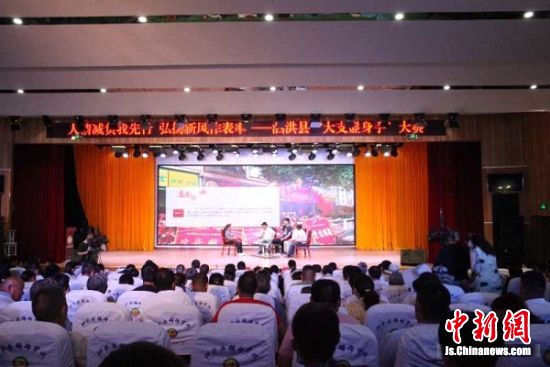 江苏泗洪：破除陈规陋习 树立文明新风