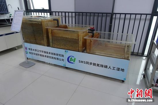 2020南京创新周：新型研发机构撑起高质量科技服务