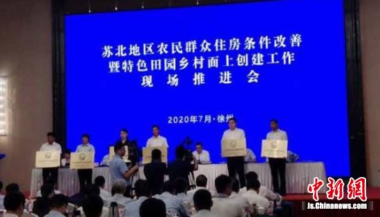 盐城高新区盐渎街道花吉村获江苏省特色田园乡村称号