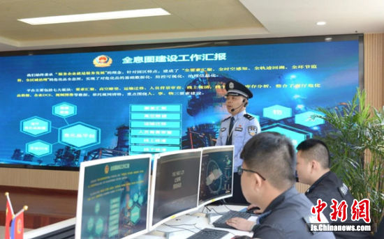 徐州公安“梳网清格”会战汇报会现场直击
