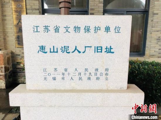 惠山泥人厂易主 接手方坦言“不想毁掉瑰宝”