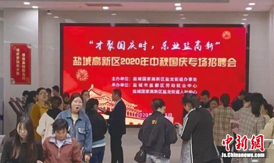 射阳招聘_射阳城建集团2018年招聘简章(3)