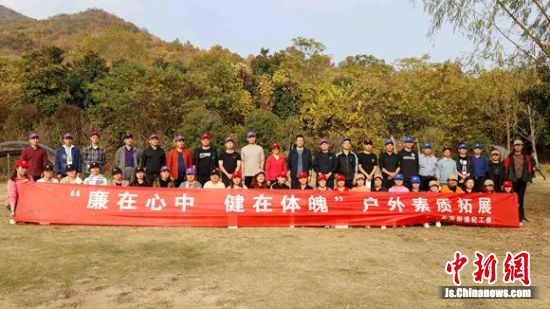 南京江北新区长芦街道：拓展“户外”廉政课堂