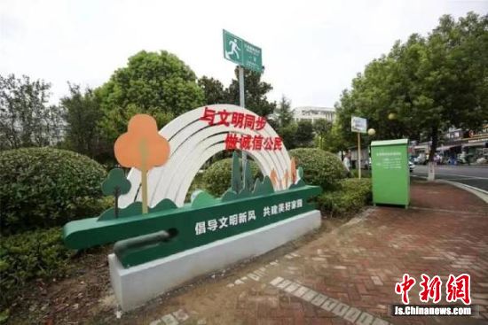 盐城经济技术开发区：“创成”即启程 创建再出发