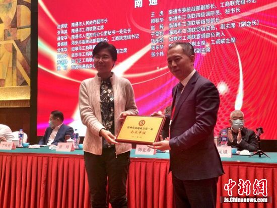 常州市工商联党组织书记查艳为丁佐勇授牌 常州市工商联党组织书记查艳为丁佐勇授牌