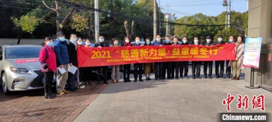 5支爱心车队载着满满的新年大礼包一起出发,为全市的困境儿童送去新年的关爱。 唐娟 摄 常州60余名困境儿童收到新年大礼包