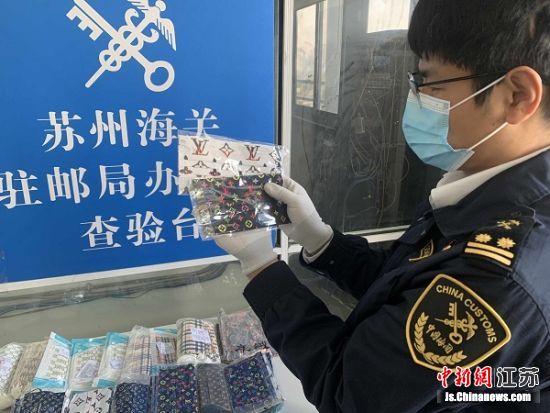 苏州海关查获一批侵权口罩,仿制国际大牌标识。夏振邦 摄 苏州海关查获一批侵权口罩,仿制国际大牌标识。夏振邦 摄