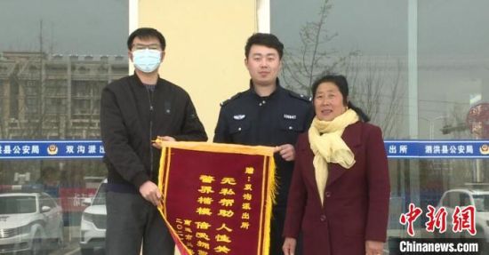 获救男子送来锦旗,表达感谢之情。泗洪警方供图 获救男子送来锦旗,表达感谢之情。泗洪警方供图