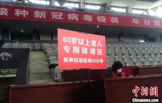 60岁以上的老人也可以在此接种新冠病毒疫苗。 袁冶 摄 60岁以上的老人也可以在此接种新冠病毒疫苗。 袁冶 摄