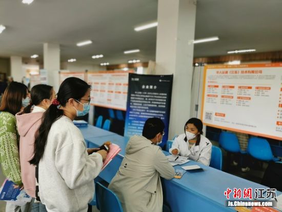 招聘会现场。盐城市人社局供图 招聘会现场。盐城市人社局供图
