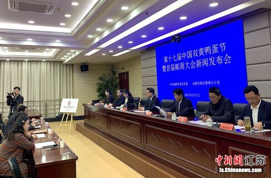 第十七届中国双黄鸭蛋节将在4月16日江苏高邮举行。 第十七届中国双黄鸭蛋节将在4月16日江苏高邮举行。
