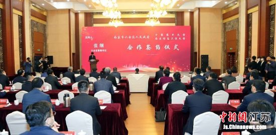 签约仪式现场。崔嘉跃 摄 中国药科大学“牵手”六合共建中国药大第一附属医院