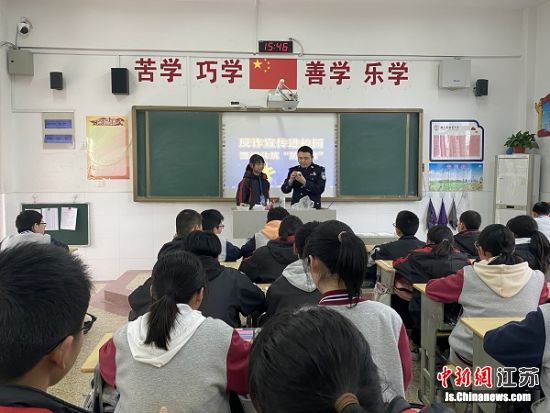 民警宣传反诈知识。 盐都警方供图 民警宣传反诈知识。 盐都警方供图