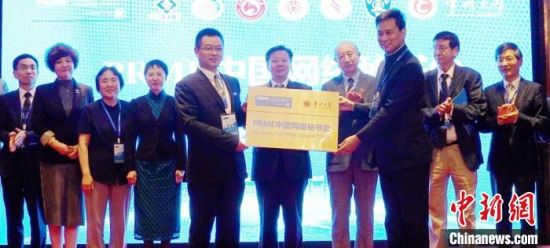 常州大学成为PRME中国网络的秘书处。 刘博 摄 常州大学成为PRME中国网络的秘书处。 刘博 摄