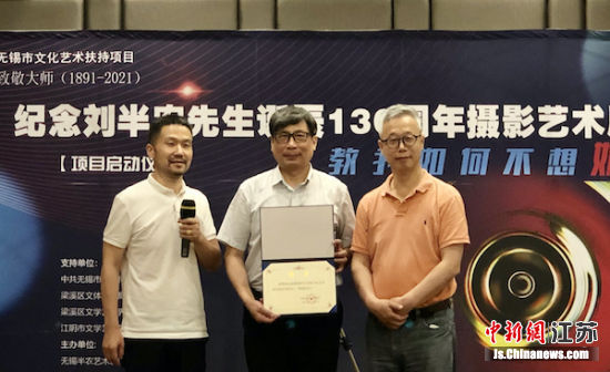 颁发聘书。孙权 摄 颁发聘书。孙权 摄