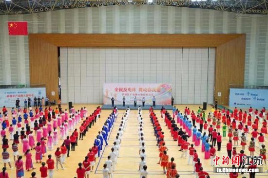 亭湖区反电诈广场舞大赛启动仪式。亭湖警方供图 亭湖区反电诈广场舞大赛启动仪式。亭湖警方供图