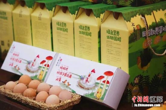 “七彩阜宁”生态农业产品。阜宁县委宣传部供图 “七彩阜宁”生态农业产品。阜宁县委宣传部供图