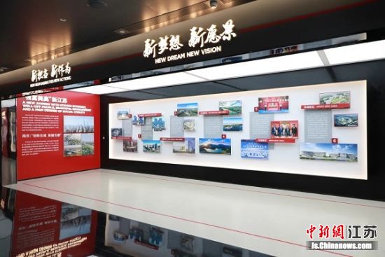 展馆内部。江北新区党工委宣传和统战部供图 展馆内部。江北新区党工委宣传和统战部供图