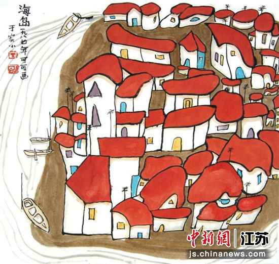 儿童画《海岛》。睢宁县委宣传部供图 儿童画《海岛》。睢宁县委宣传部供图