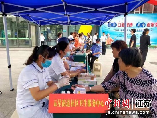 活动现场。亭湖区卫健委供图 活动现场。亭湖区卫健委供图