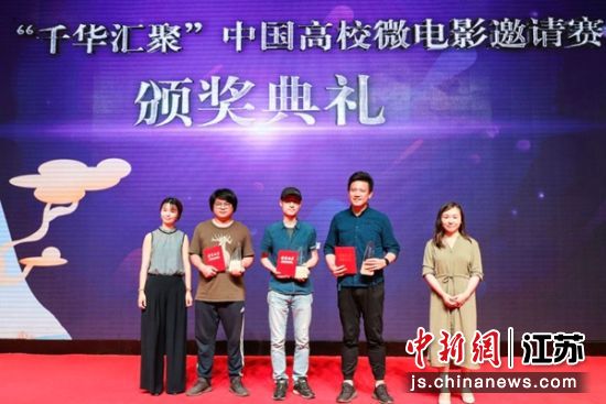 揭牌仪式。 胡雅洁 摄 揭牌仪式。 胡雅洁 摄